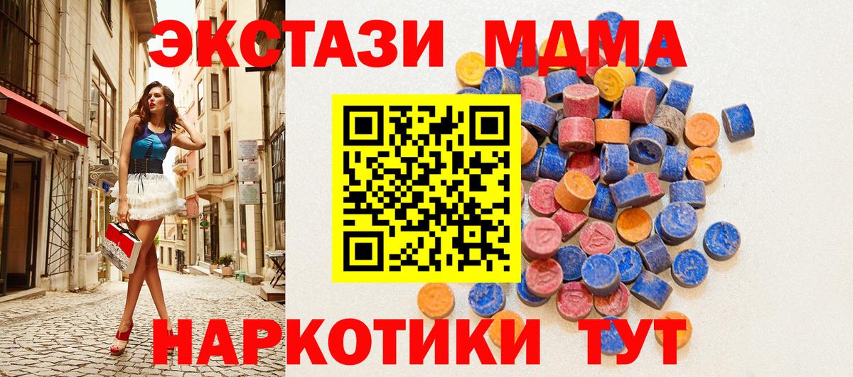 Экстази 300 mg  ЭКСТАЗИ 99%  Вход с VPN  Рязань 