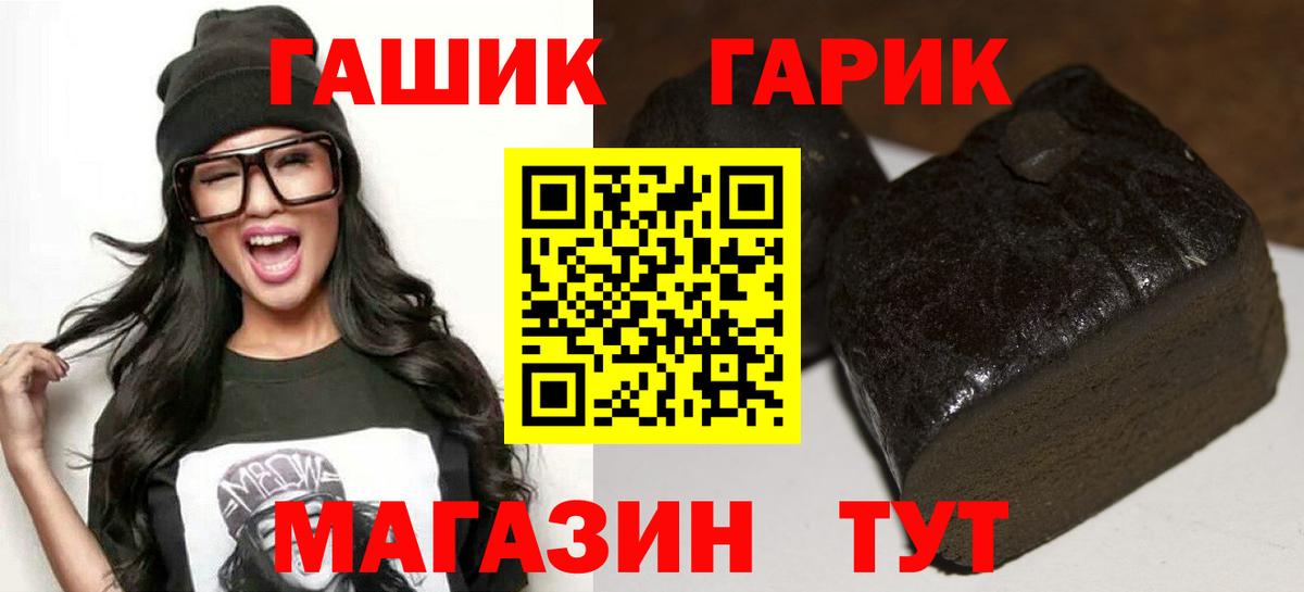 Гашиш Изолятор Рязань