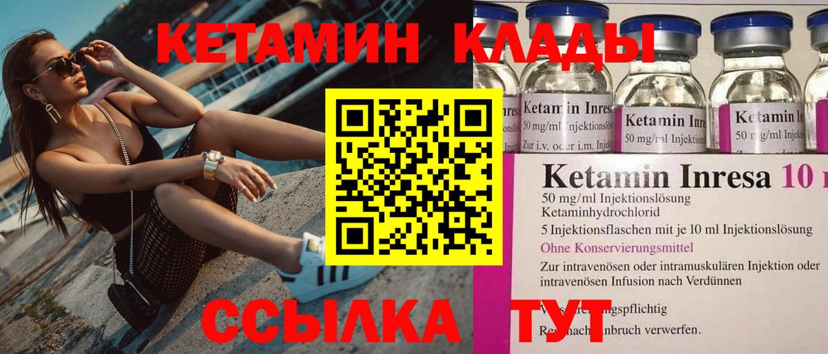 Рязань  Кетамин VHQ  MEGA ССЫЛКА  Вход с VPN 