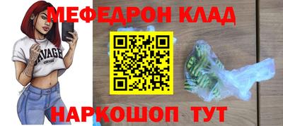 бутик Бугуруслан