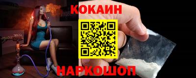 2c-b Будённовск