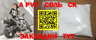 бутират Бузулук