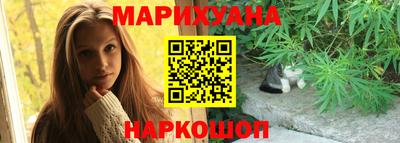 бутик Бугуруслан