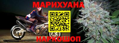 бутират Бузулук