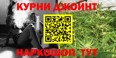 бутик Бугуруслан