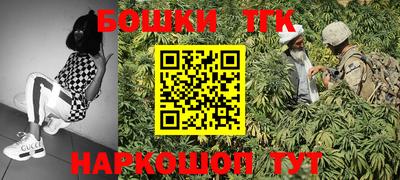 бутират Бузулук