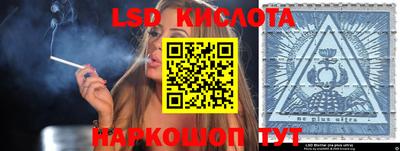 бутират Бузулук