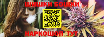 бутират Бузулук