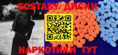 бутик Бугуруслан