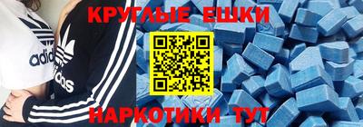 бутик Бугуруслан