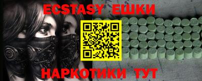 бутик Бугуруслан