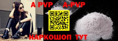 бутик Бугуруслан