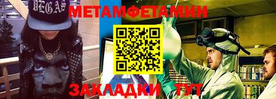 бутират Бузулук