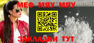 бутират Бузулук