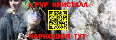 бутират Бузулук