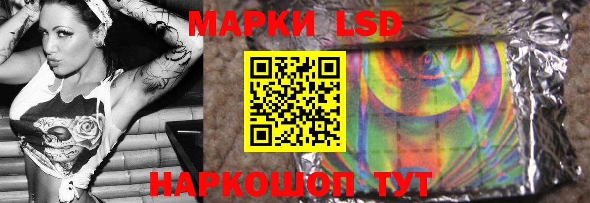 ЛСД экстази кислота Рязань