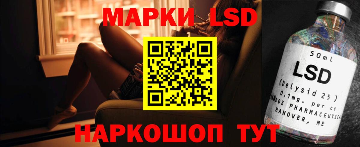 Лсд 25 экстази кислота  Вход с VPN  Лсд 25 экстази ecstasy  OMG tor  Рязань 