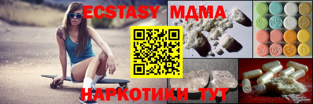 MDMA Molly Рязань