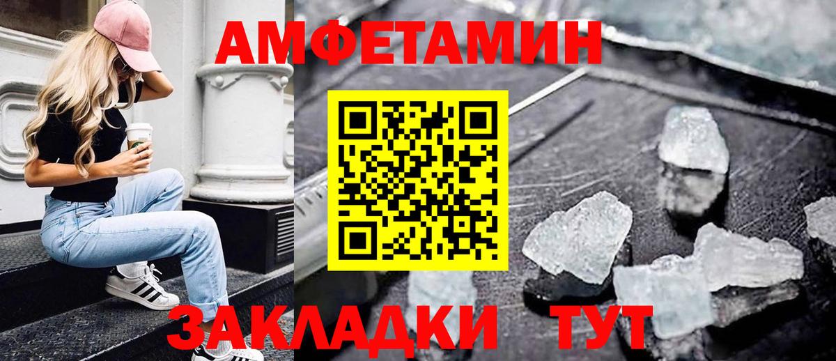 Рязань  Метамфетамин пудра  Вход с VPN  Метамфетамин пудра 