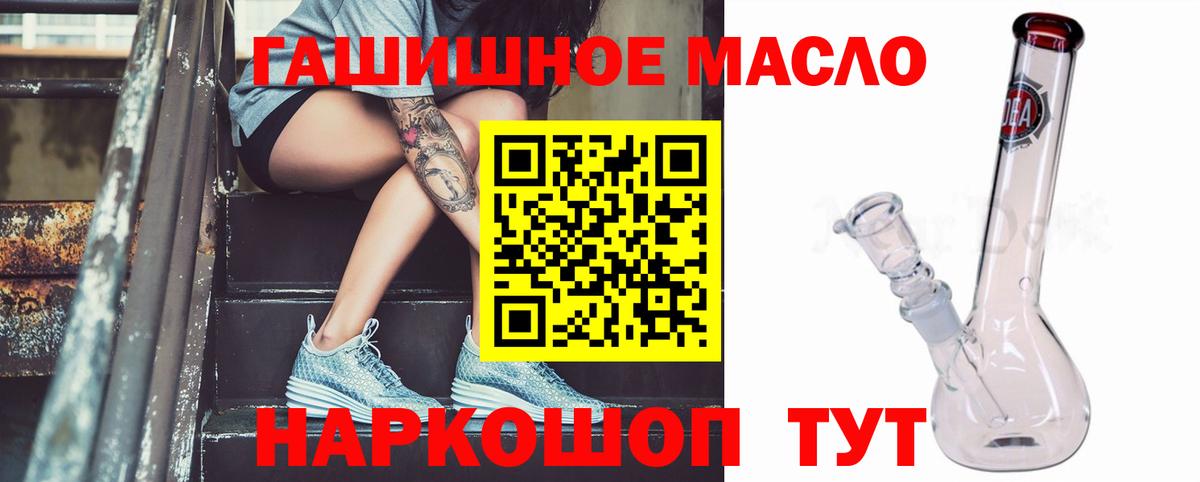 Рязань  Дистиллят ТГК вейп  Вход с VPN  Дистиллят ТГК жижа 
