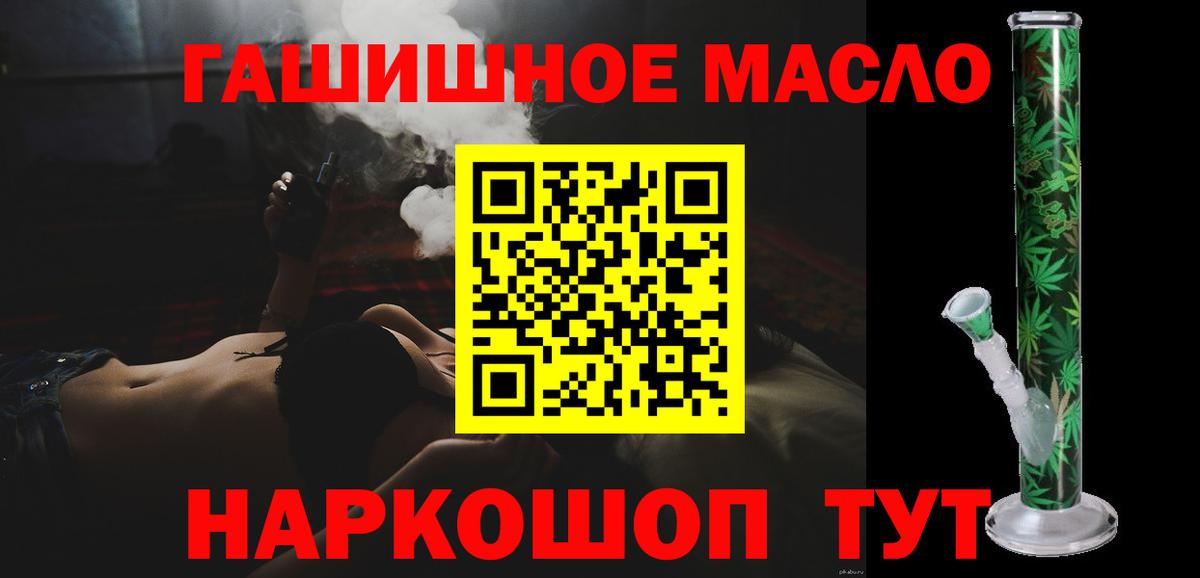 Дистиллят ТГК концентрат Рязань