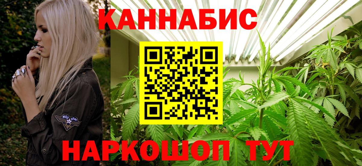 Конопля тримм Рязань